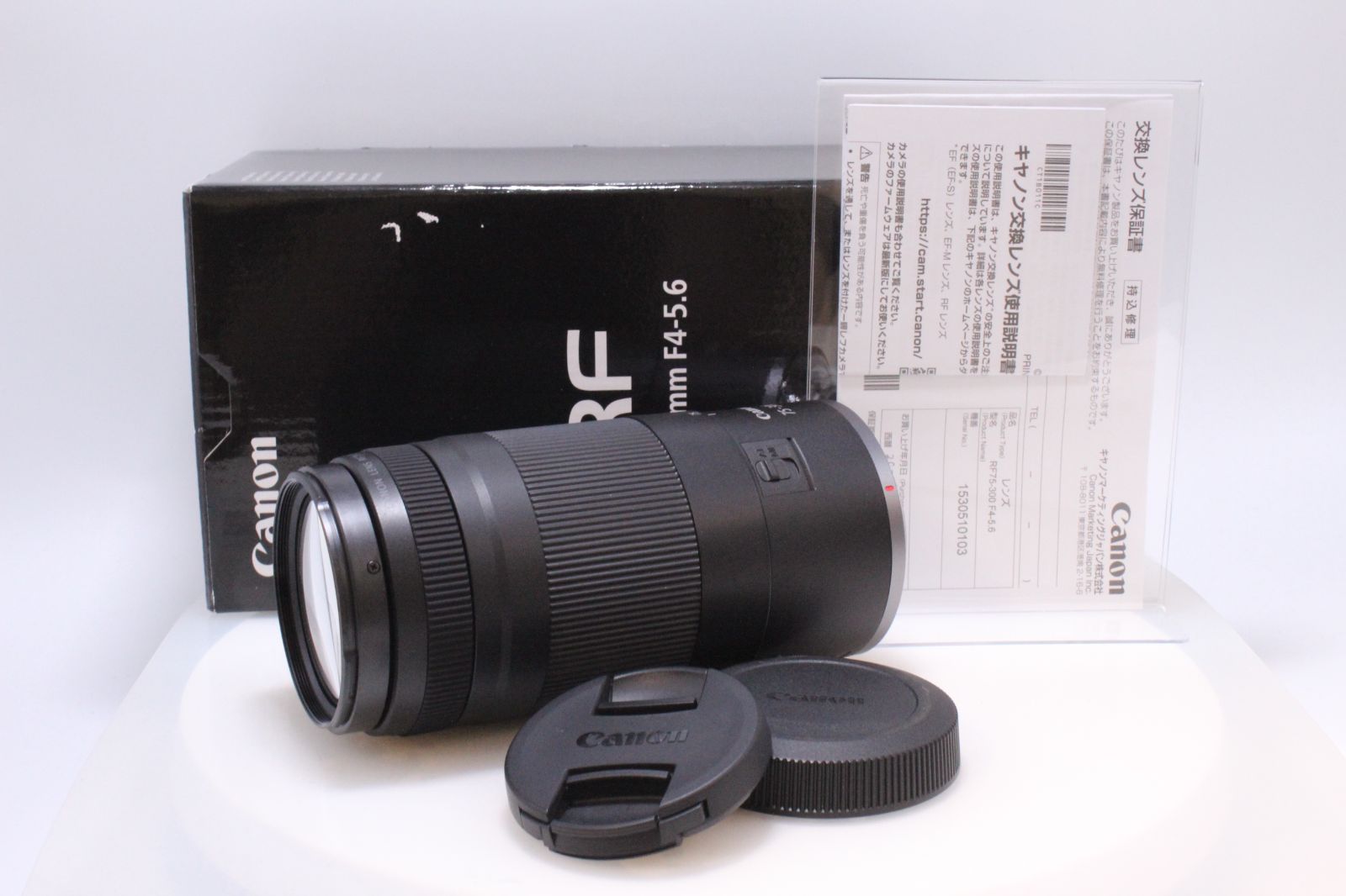 Canon RF 75-300mm F4-5.6 望遠ズームレンズ