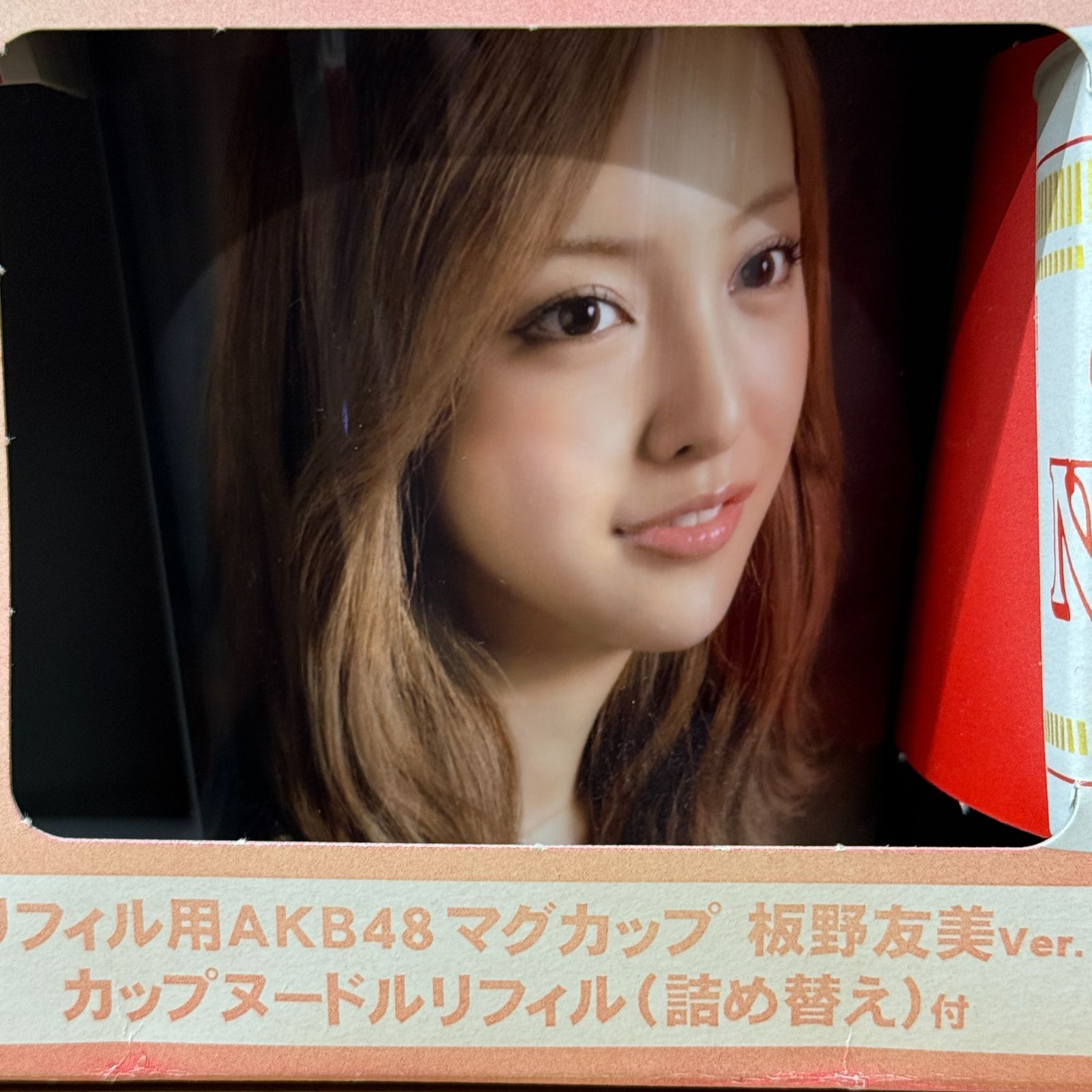 未開封品】カップヌードル リフィル用AKBカップ 板野友美 - メルカリ
