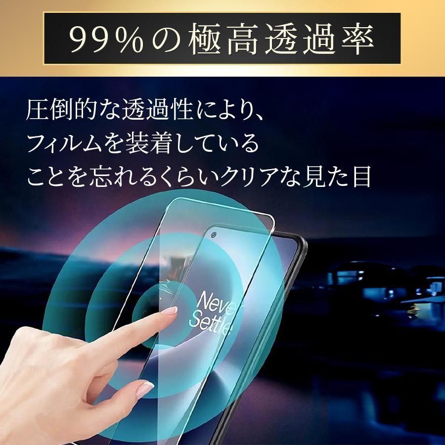 ✨大好評✨ moto g64y g53y g53j g52 5g 保護フィルム ガラスフィルム 9H 全面保護 モトローラ motorola スマホ フィルム