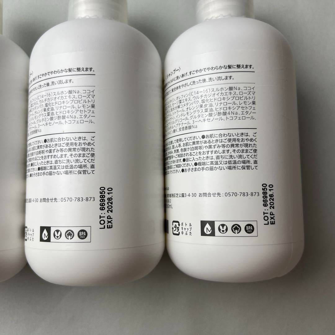 【未使用】モデーア　シャンプー4本セット 入手困難！新品】モデーア④ シャンプー ＆コンディショナー