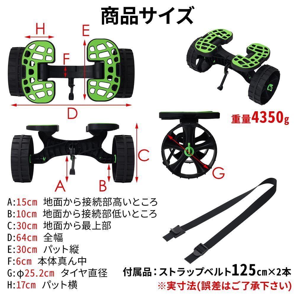 カヤックカート 砂地仕様