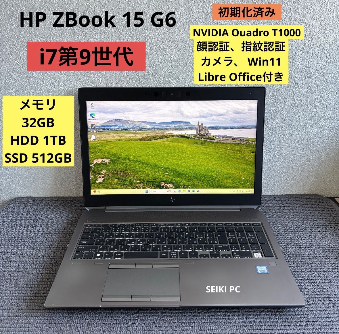 HP ZBook 15 G6 i7-9750H メモリ32GB HDD1TB SSD512GB Ouadro T1000 顔 指紋認証 Win11
