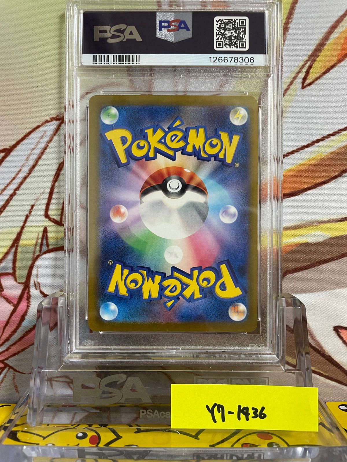 【Buyee doorzo OK】 PSA10 おいわいファンファーレ2024 Buyee doorzo OK】 PSA10 おいわいファンファーレ 2024 プロモ