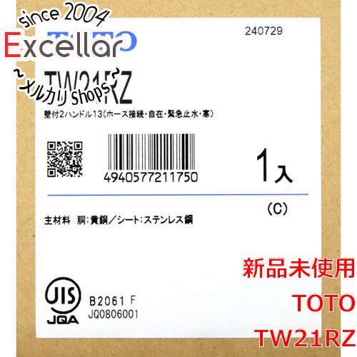 bn 2 TOTO 洗濯機用 2ハンドル混合水栓 緊急止水弁付 TW21RZ