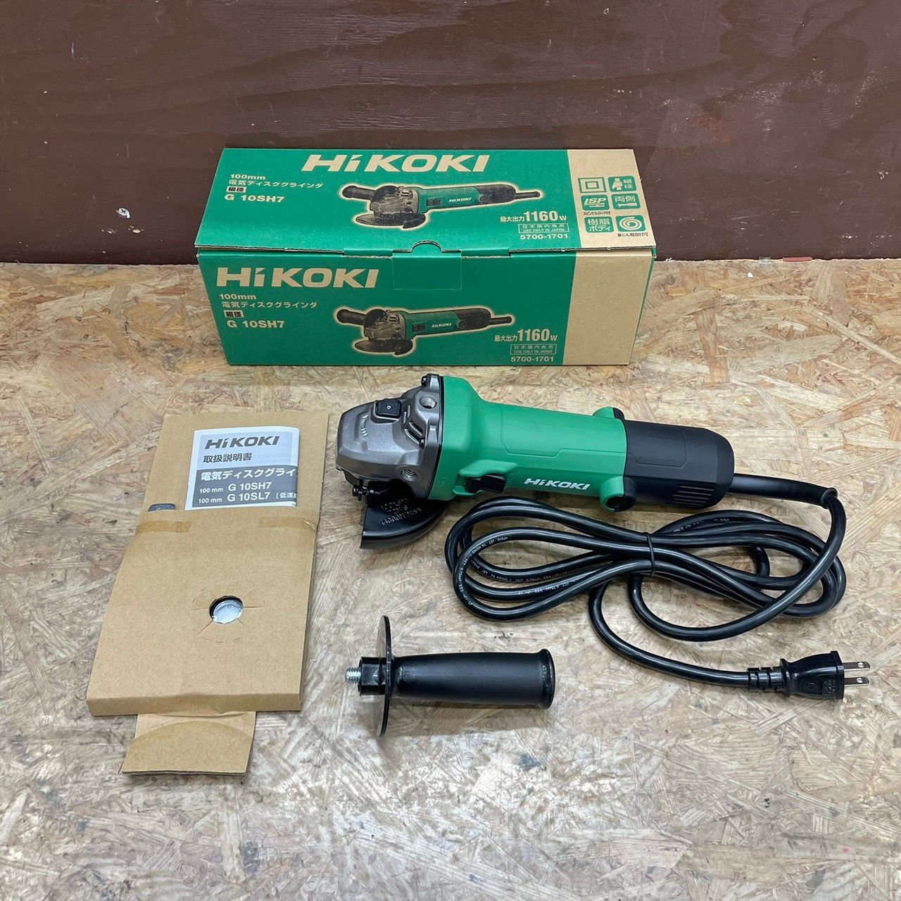 h4367ハイコーキ 100mm 電気ディスクグラインダ G10SH7