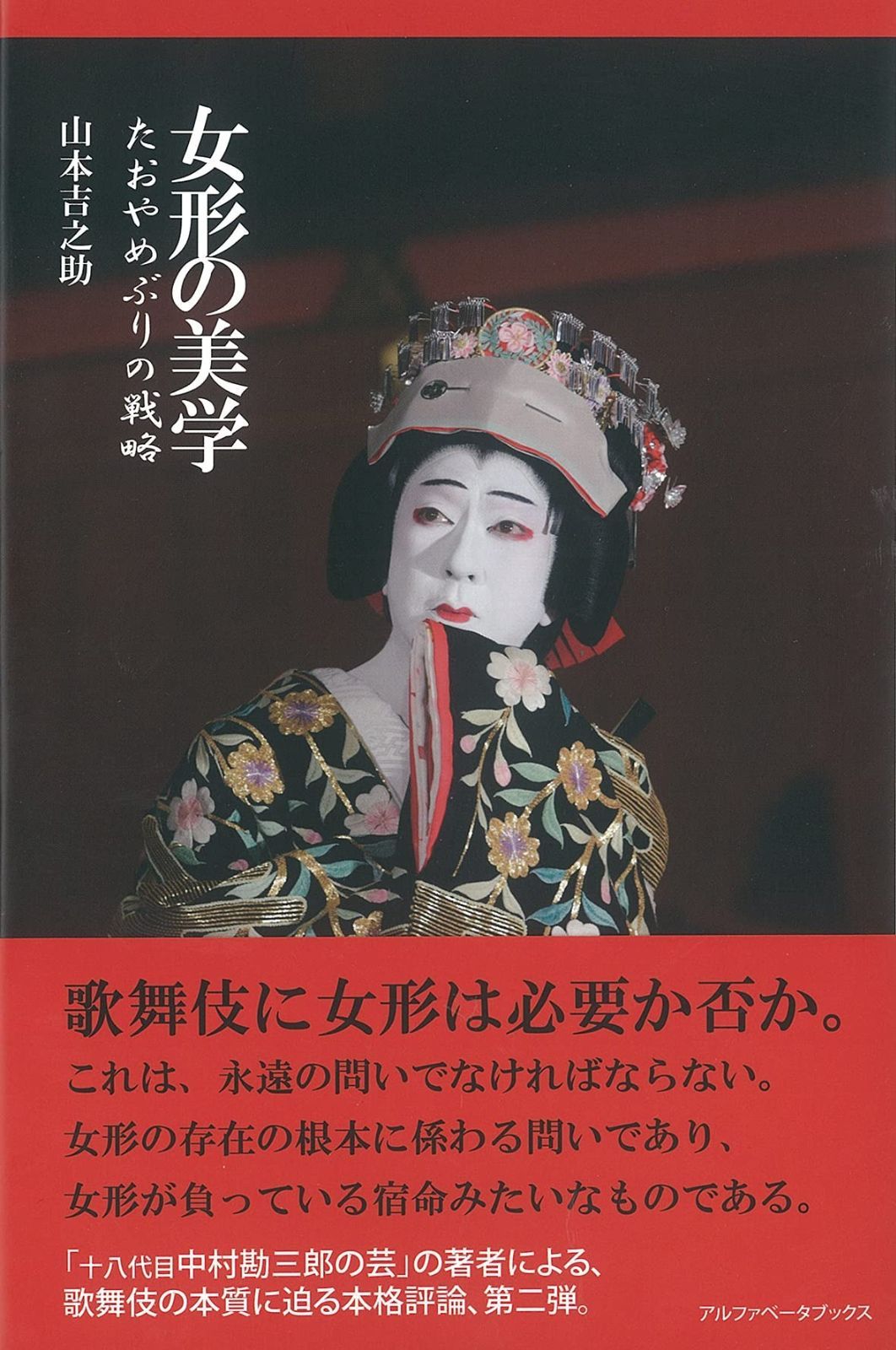 1980年) アバダンに行け―「出光とイラン石油」外史 中古 アバダンに