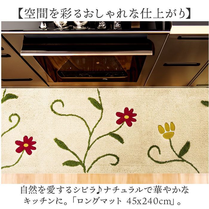 ロングサイズ 洗える