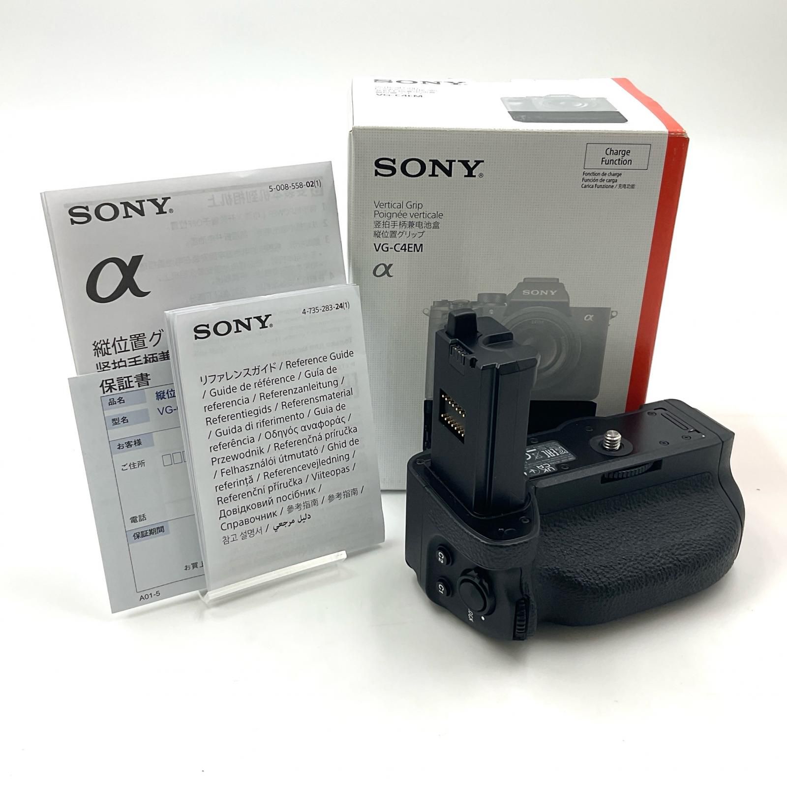 Sony 縦位置グリップ