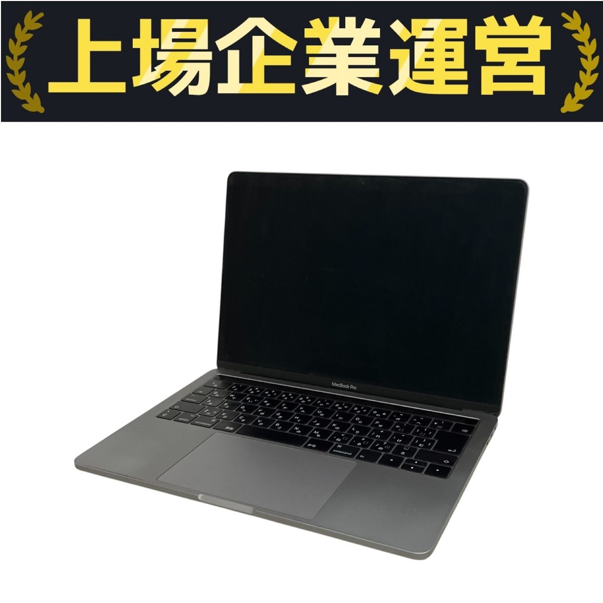 Apple MacBook Pro 13 (A2251) ジャンク扱い ◇ジャンク品・本体のみ◇Apple MacBook Pro (13インチ 2020