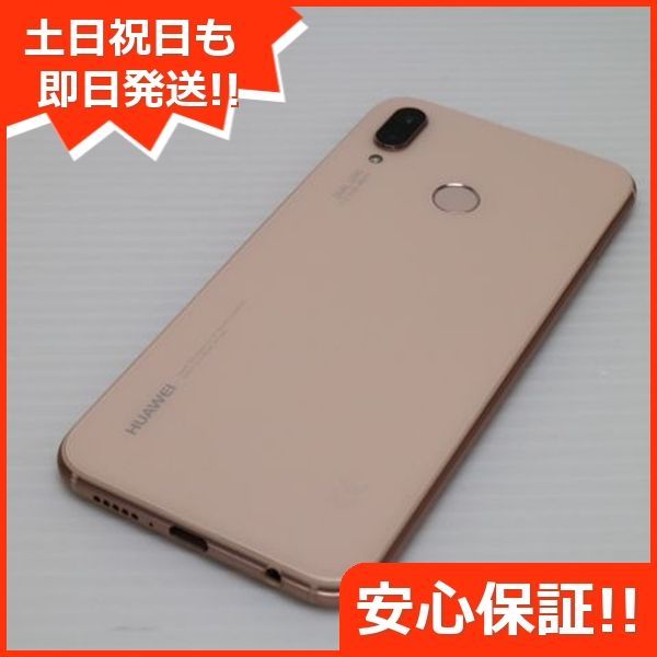 新品同様 SIMフリー HUAWEI P20 lite ピンク スマホ 即日発送