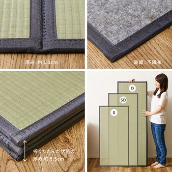 畳マットレス 約120×200cm