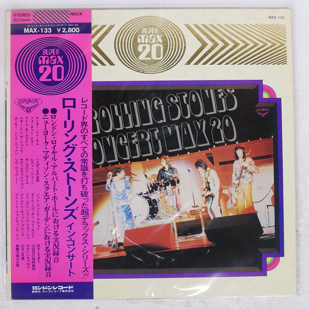 国内盤 ROLLING STONES/IN CONCERT MAX 20/LONDON MAX133 LP