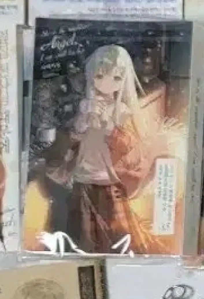 新品　指輪物語　箱入り地図付き 新版 指輪物語〈1〉/旅の仲間〈上〉 | トールキン, J.R.R.