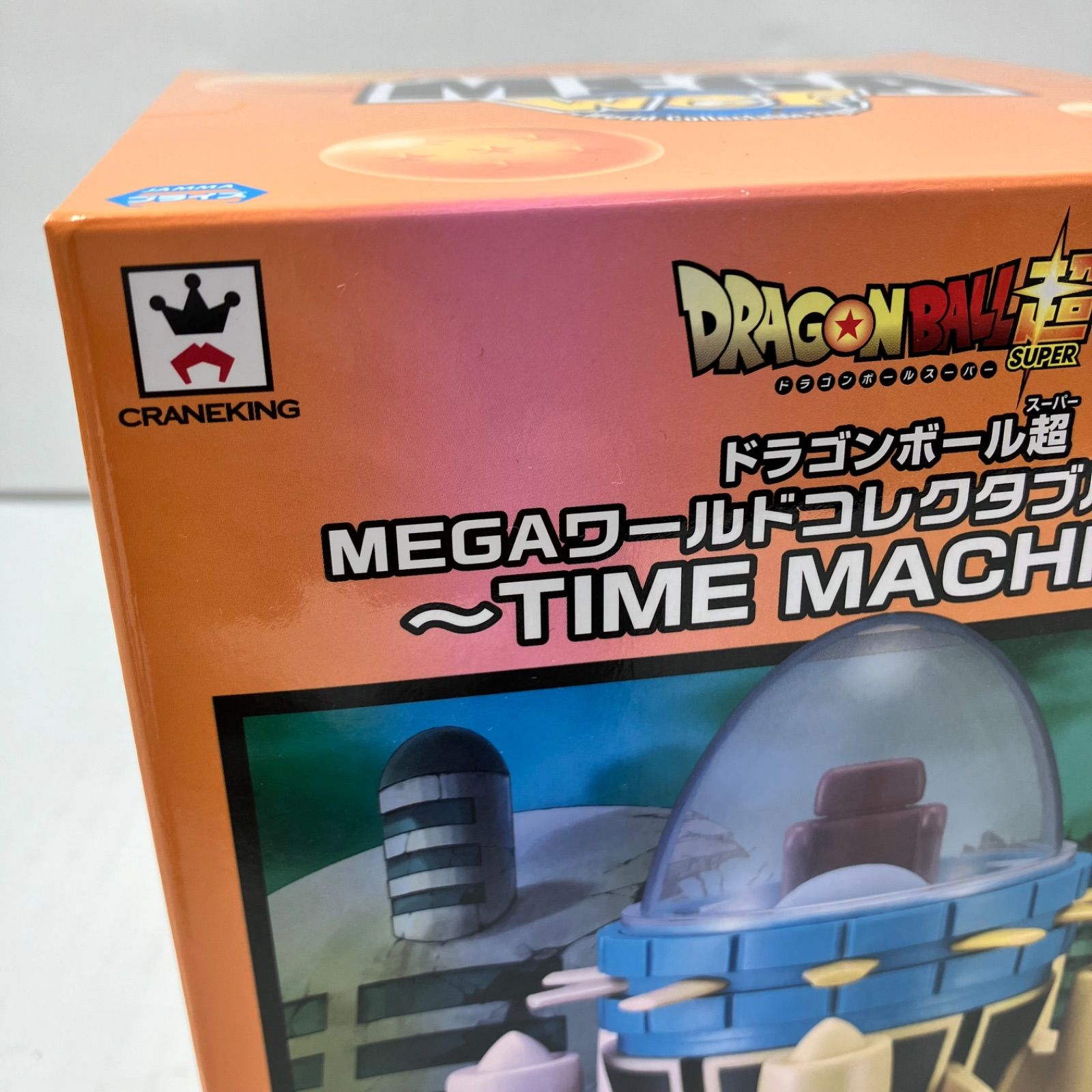 瀬戸店】未開封 ドラゴンボール超 MEGAワールドコレクタブル