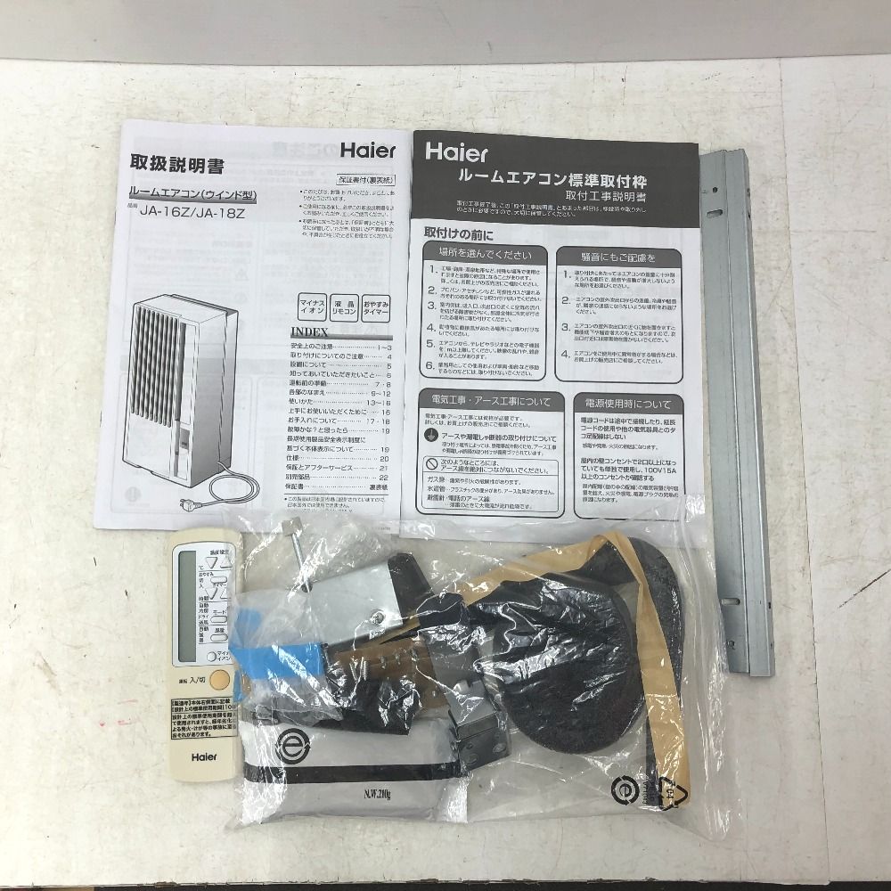 Haier ハイアール 100V 窓用エアコン 冷房 鉄筋7畳 木造4.5畳用 ホワイト 製 JA-16Z-W WWW_KANDAIZUMI_COM