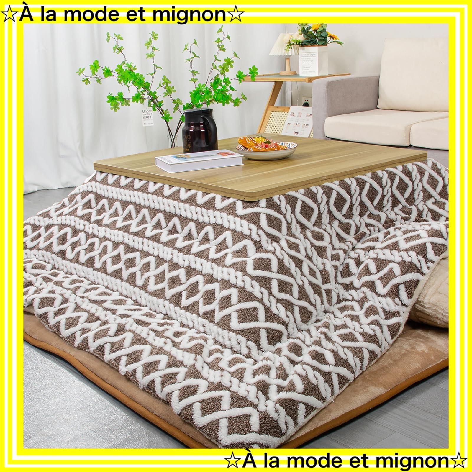 厚手 ジャガード こたつ掛け布団 リバーシブル あったか 両面使える ふわふわ 185x185cm ぽかぽか 大判 ぬくぬく 正方形 冬用 洗える こたつ布団 毛抜けない JEMAジェマ ブラウン