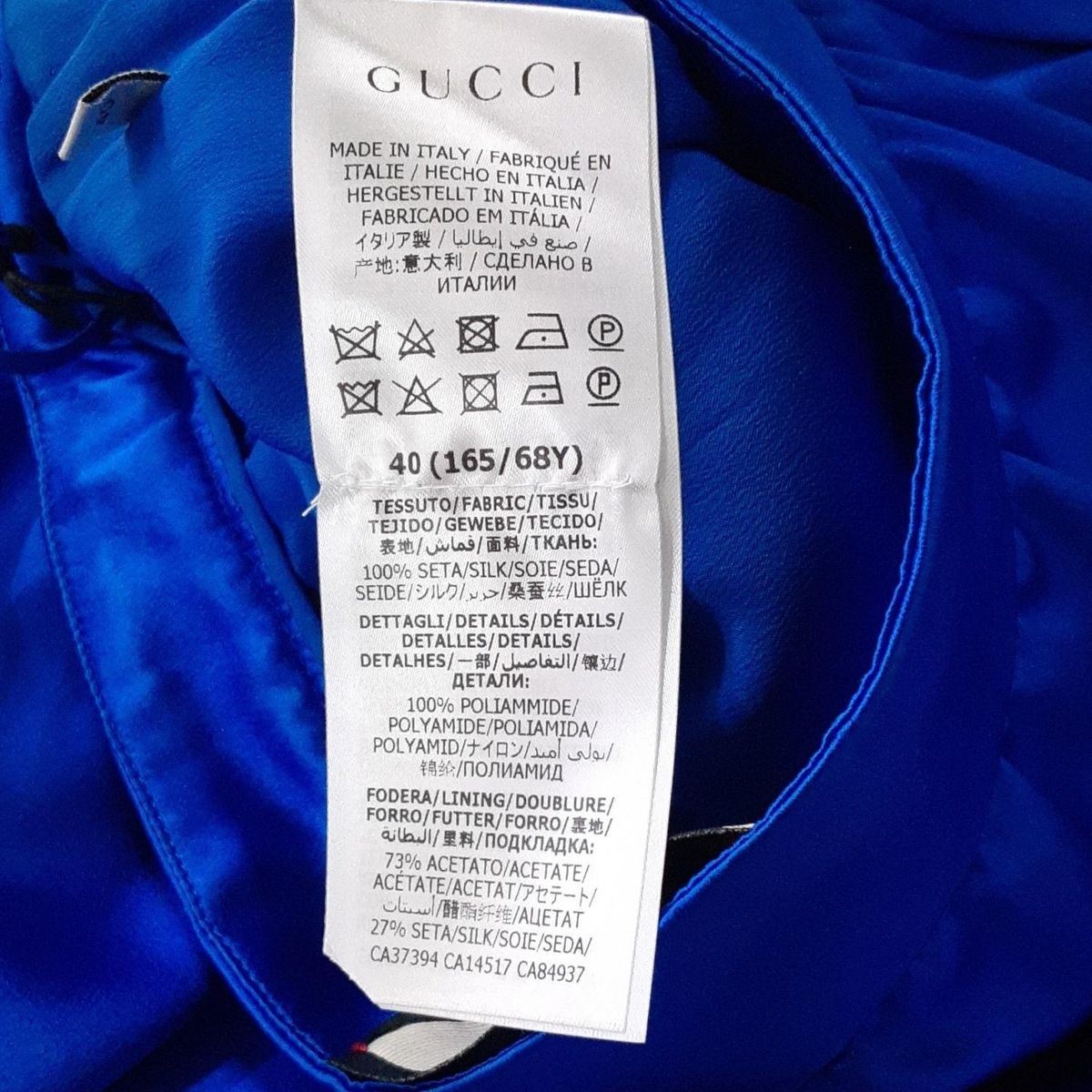 GUCCI(グッチ) ロングスカート サイズ40 M レディース美品