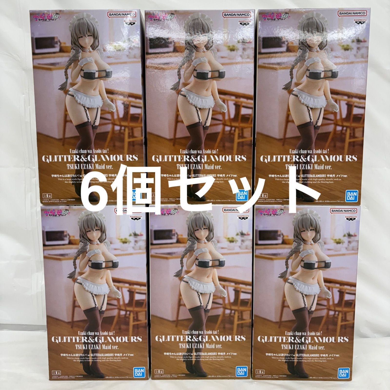 宇崎ちゃんは遊びたい！GLITTER&GLAMOURS メイドver.6体まとめ GLITTER&GLAMOURS 宇崎月 メイドver. フィギュア 6個 未開封 宇崎