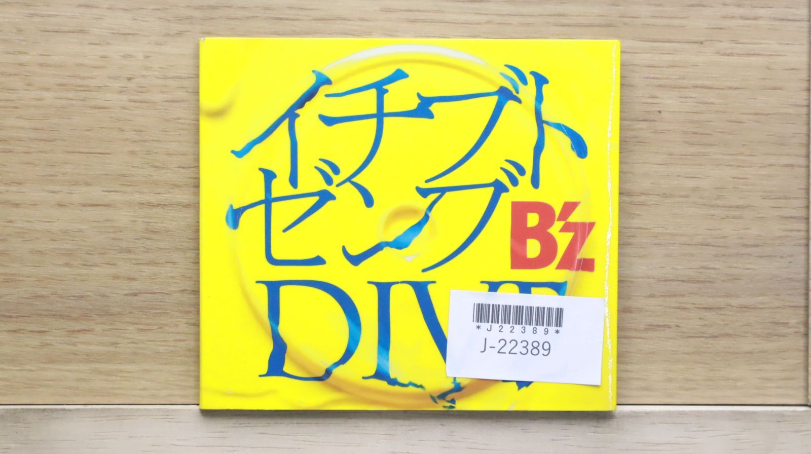 DAVID 4/9 セットリストCD