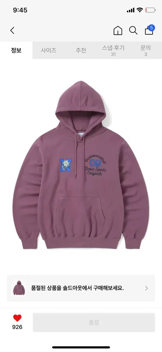 【雷市場（ポンジャン）商品韓国直送】 thisisneverthat(ディスイズネバーザット) フード付きTシャツ