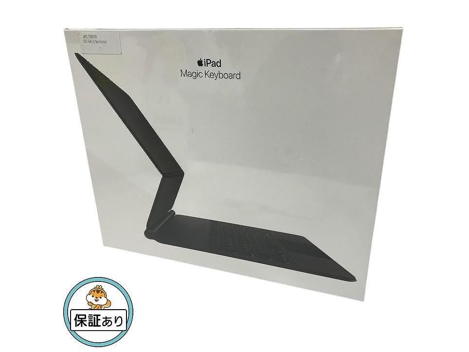 Apple アップル キーボード 12.9インチ iPad Pro 第4世代 用 Magic Keyboard A1998 MXQU2J|A AQK670279新