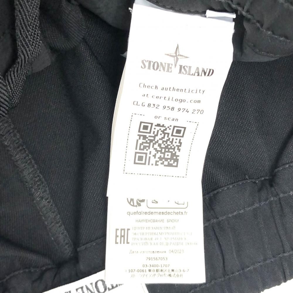 中古】STONE ISLAND ナイロンストレッチパンツ サイズM 791567053 