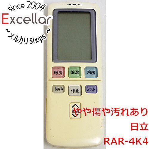 [bn:16] HITACHI　エアコンリモコン RAR-4K4