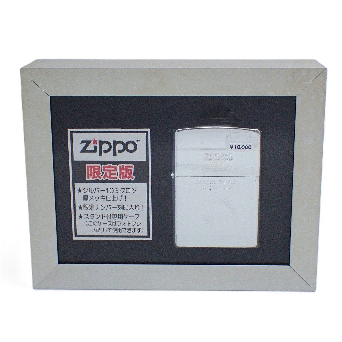ZIPPO ジッポー オイルライター シルバー 10ミクロン フォトフレーム付 いおき質店