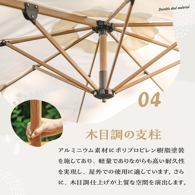 ハンギングパラソル