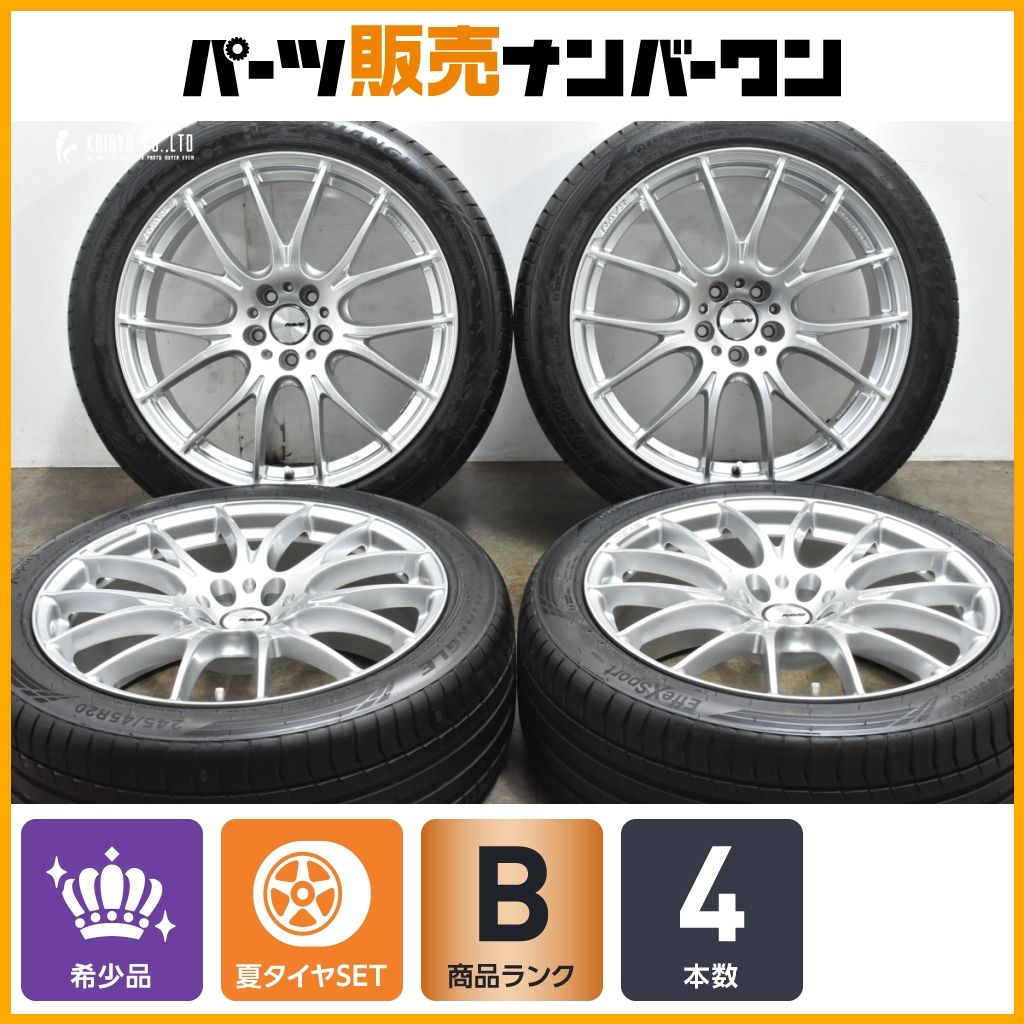 プラド 265/65R17 スタッドレスタイヤ まだご用意できます。 | 一宮店