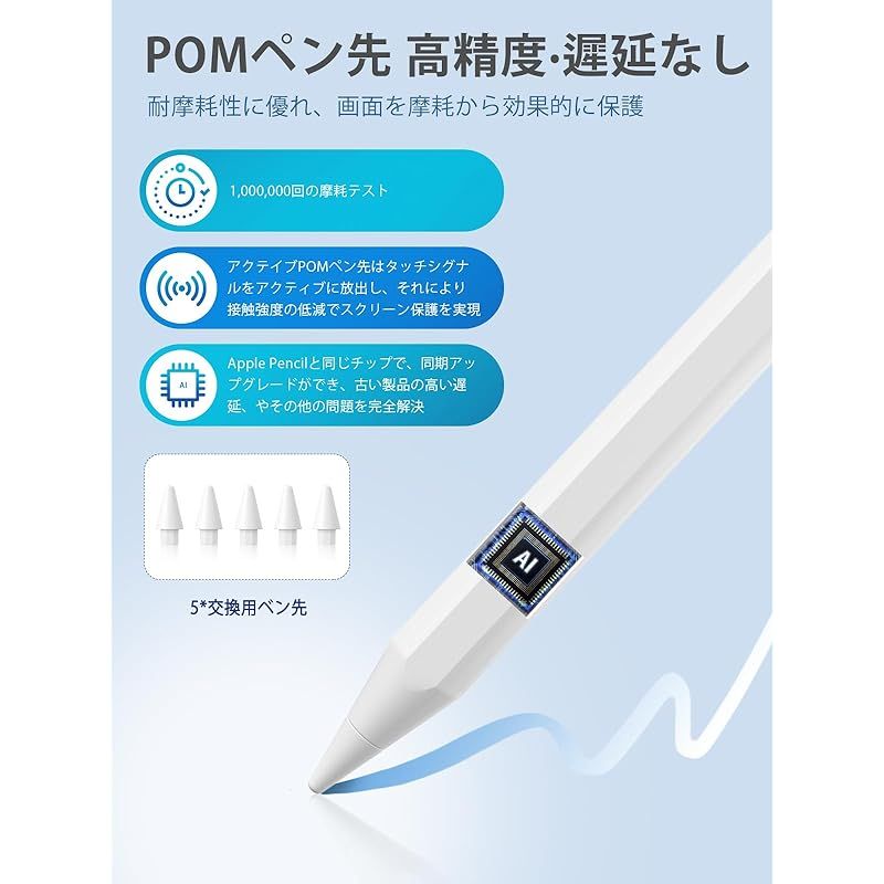 新着商品】【VIVID TECH】ipad ペンシル タブレット ペン