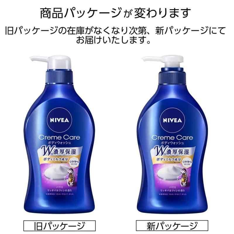 ニベア クリームケアボディーウォッシュ リッチパルファンポンプ