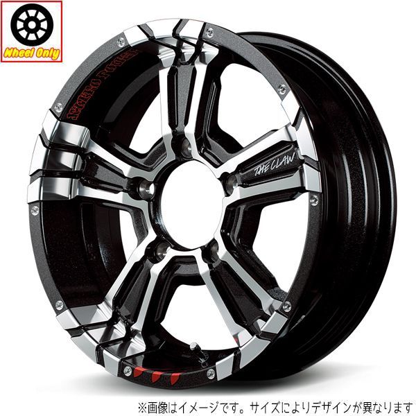 17インチ アルミホイール 5穴110 | MID ナイトロパワー クロスクロウ 7J +31 4本セット