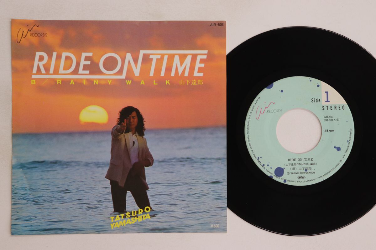 7” 山下達郎 Ride On Time / Rainy Walk AIR503 AIR /00080