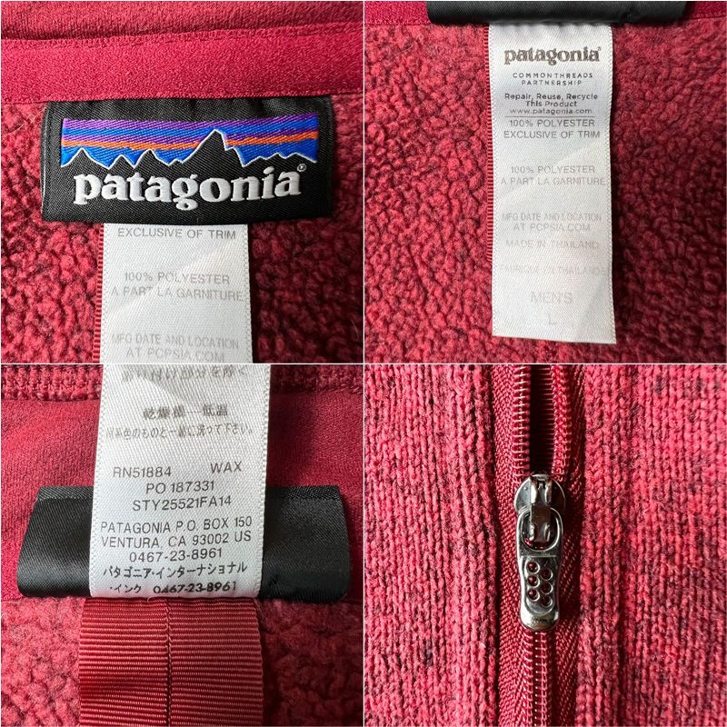 パタゴニア ベター セーター 1/4 ジップネック フリース ジャケット 黒ブルゾン