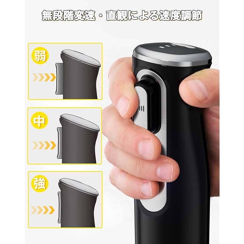 ブレンダー コードレス QOOQOOGE ハンドブレンダー マルチスティック 離乳食 充電式 無段階変速 ミキサー 鍋キズ防止 氷も砕ける フードプロセッサー ジューサー ブラック 0 WWW_KANDAIZUMI_COM