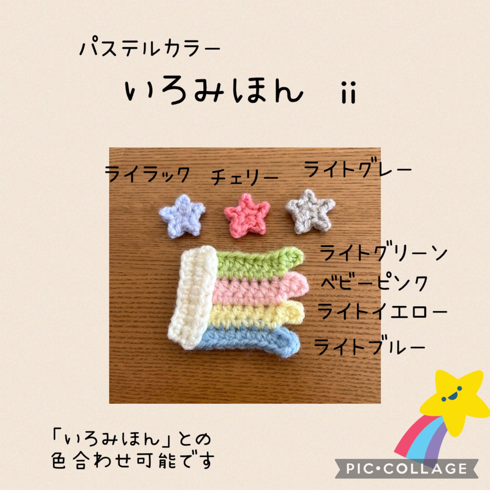 ✩︎⡱オーダーページ✩︎⡱ アルファベット ローマ字 数字 お名前 