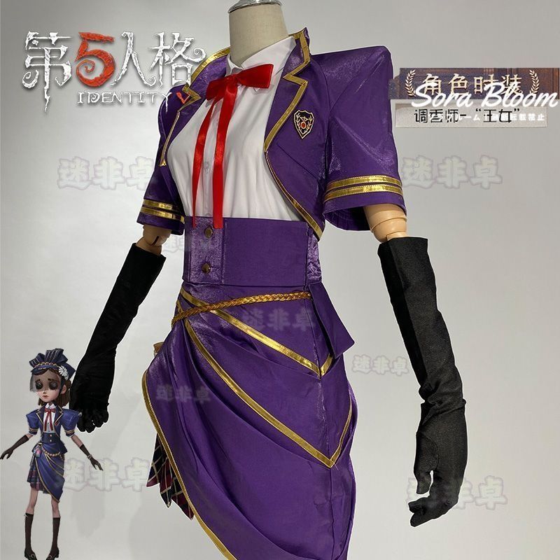 新品未使用 第五人格 コスプレ衣装 調香師 「女王象牙塔シリーズ