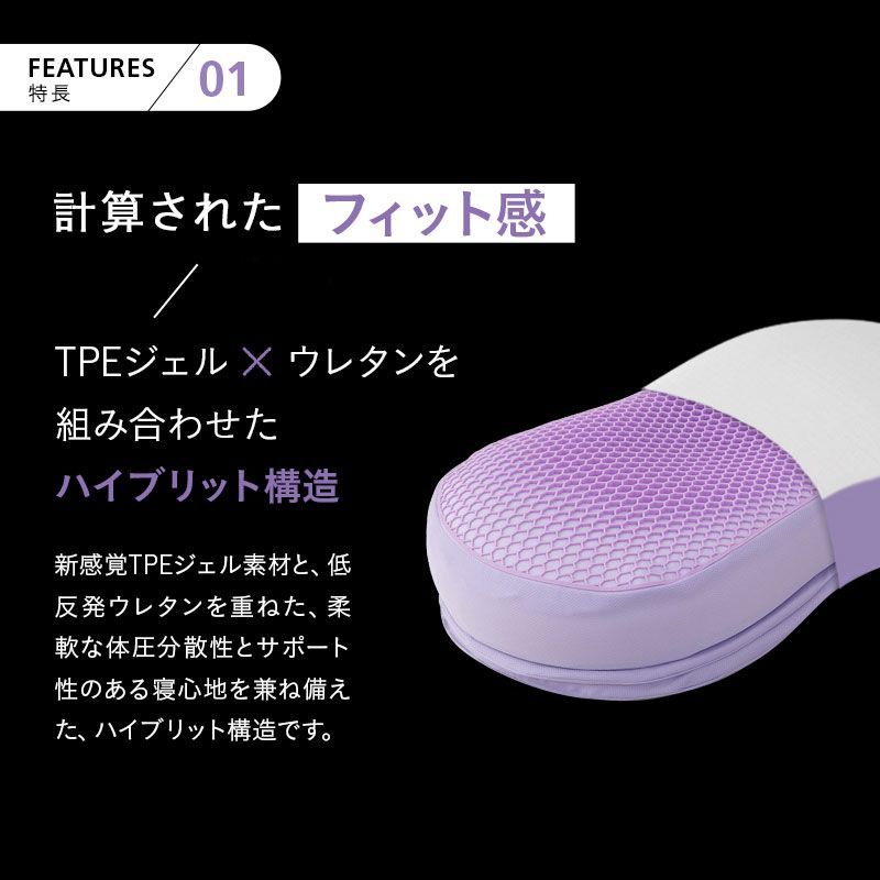 バウンシーピロー 約39×64cm