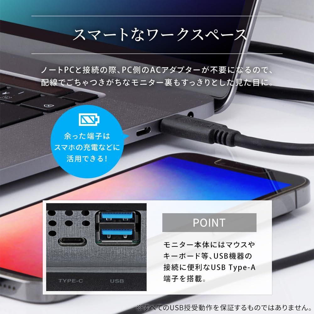 スピーカー内蔵