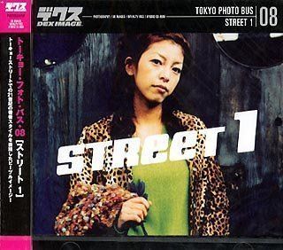 【中古】Tokyo Photo Bus 08 Street 1 中古】「非常に良い」Tokyo Photo Bus 08 Street 1 - メルカリ