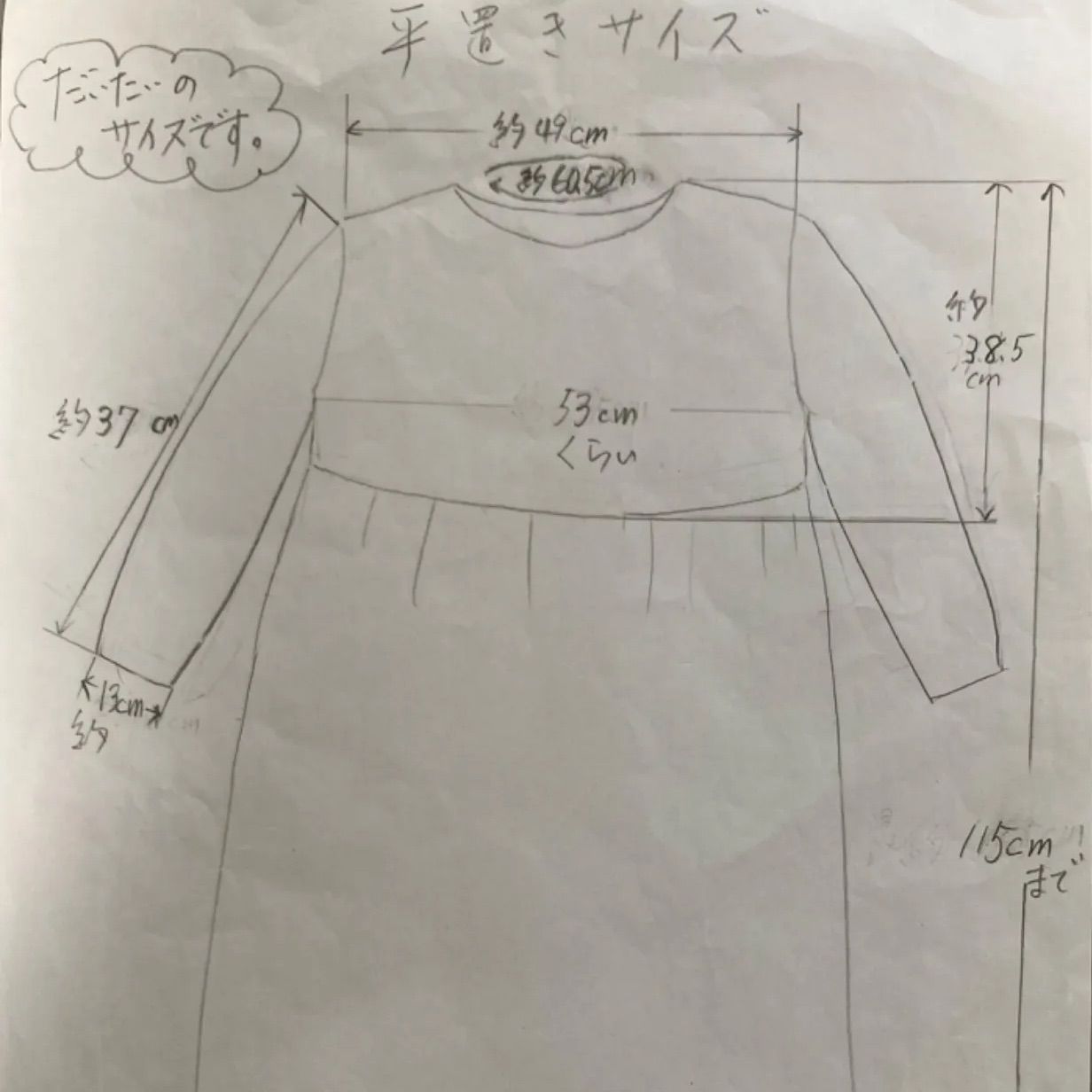 リバティ アーカイブギンガム ワンピース ハンドメイド