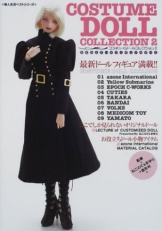 ドッグオーナメント ラブラドール バスタブ 14244