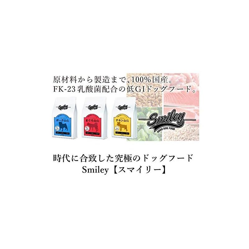 スマイリー