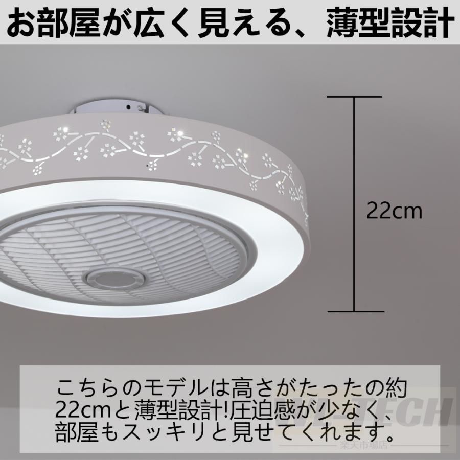 天井照明