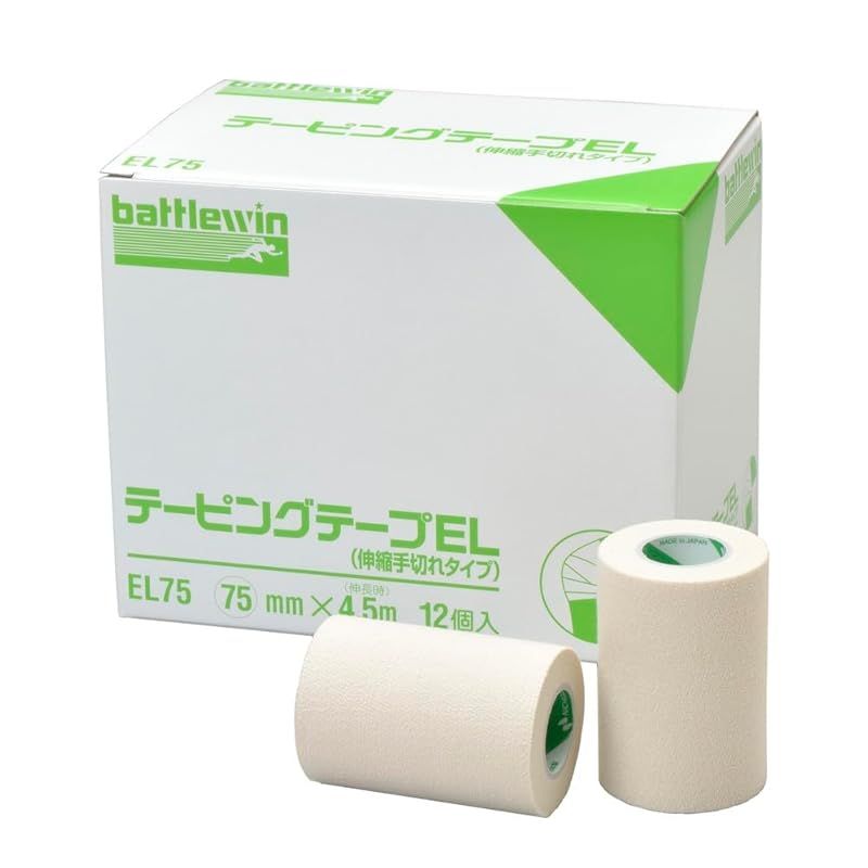 ニチバン バトルウィン テーピングテープEL(伸縮) 75mm×4.5m(伸長時) 12巻入り EL75 1