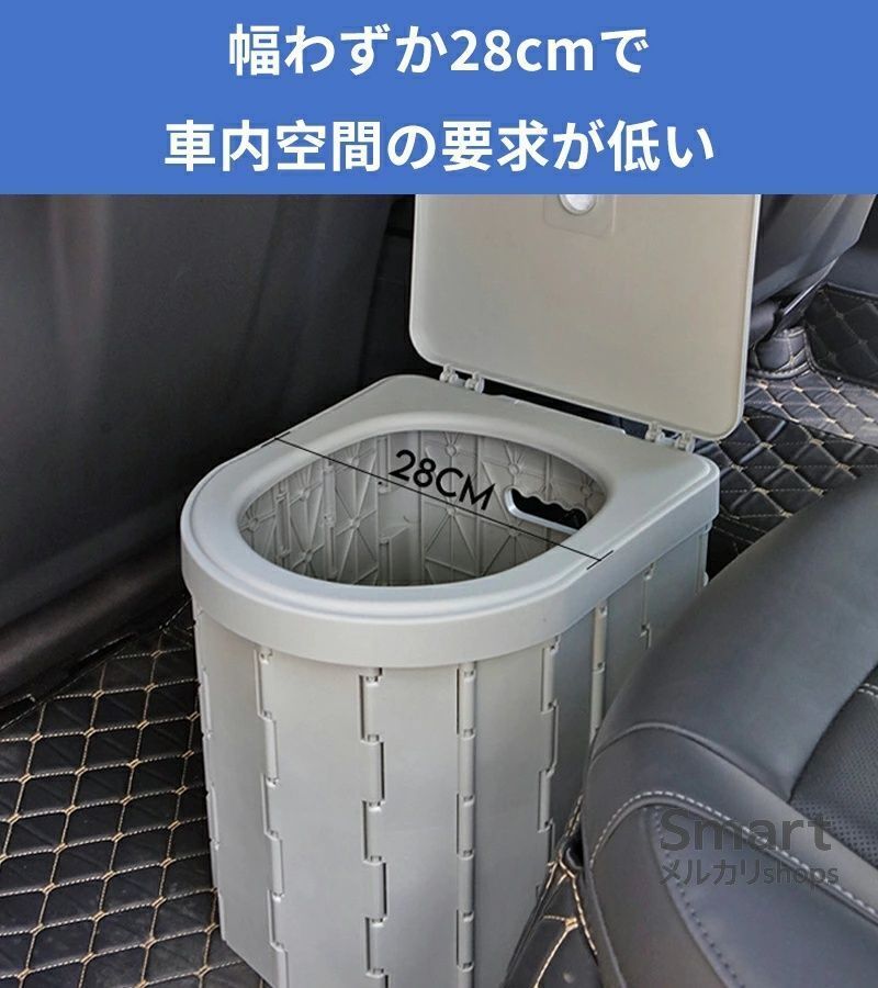 ポータブルトイレ