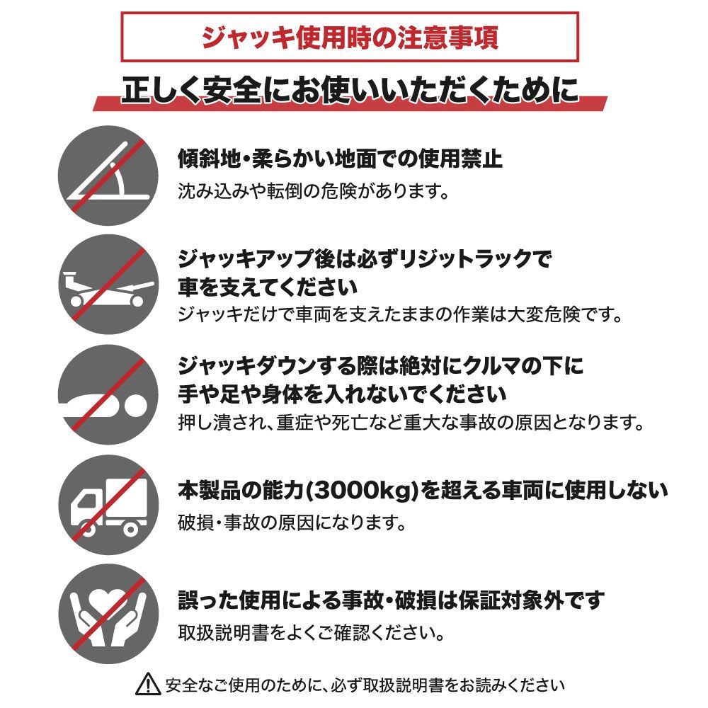 アストロプロダクツ 3.0TON