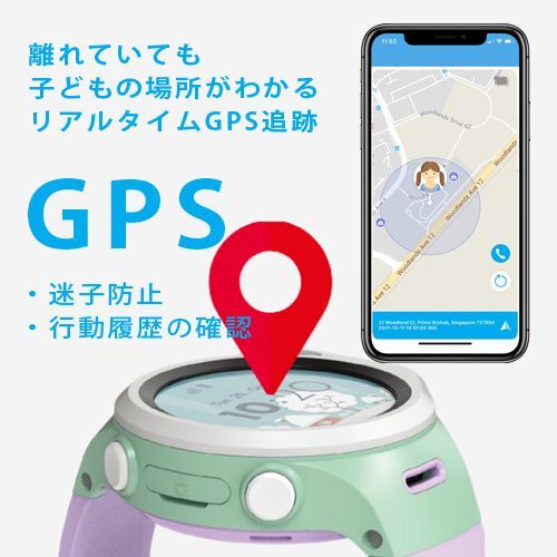 GPS付き子供用スマートウォッチ OAXIS myFirst Fone R1 www.musicaiem