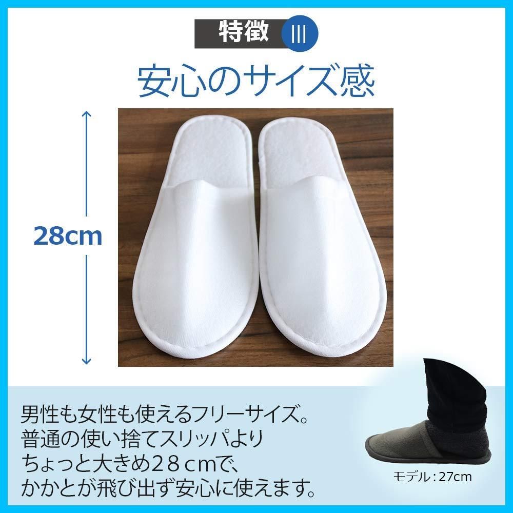 特価セール】高級 業務用 使い捨てスリッパ 20足 ホテルスリッパ 10足 個包装 使い捨て 大きめ スリッパ ピーアンドシー [Pi&C]  メルカリ